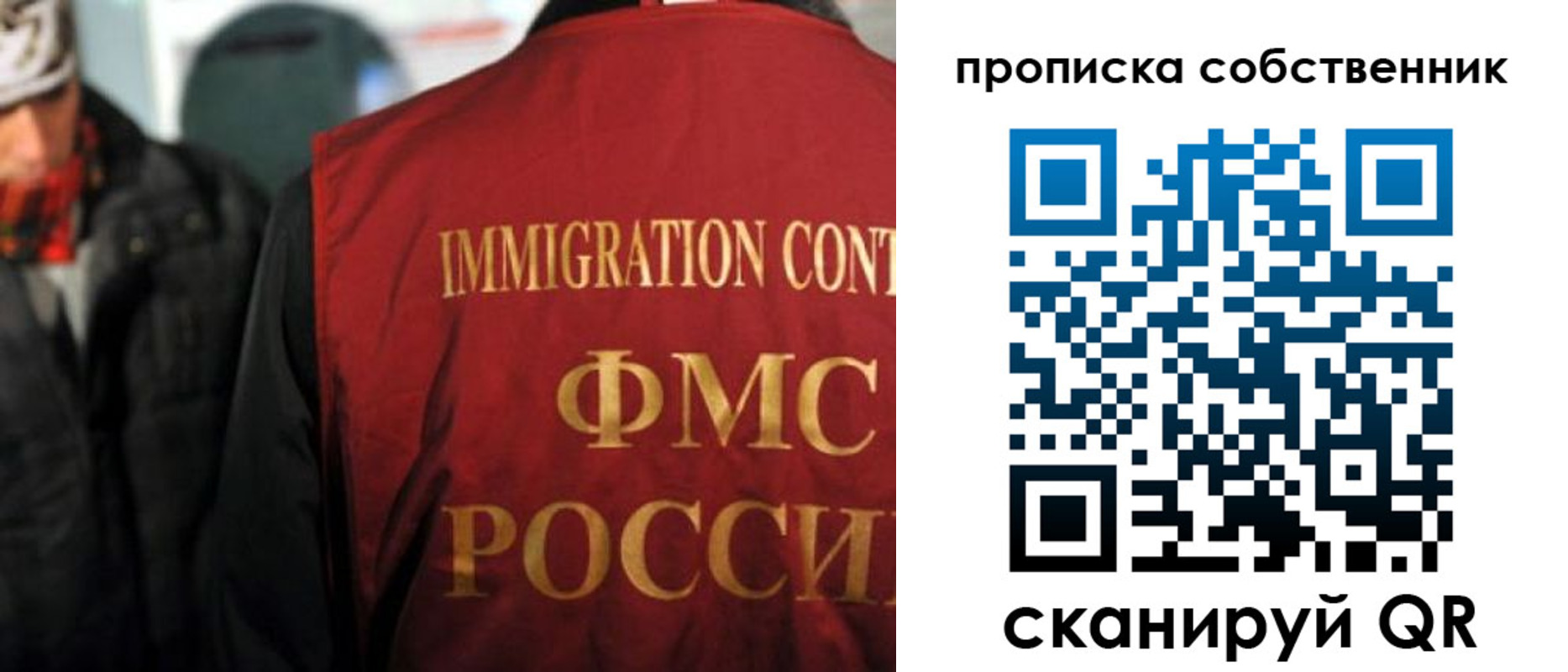 прописка для военкомата в Сегеже