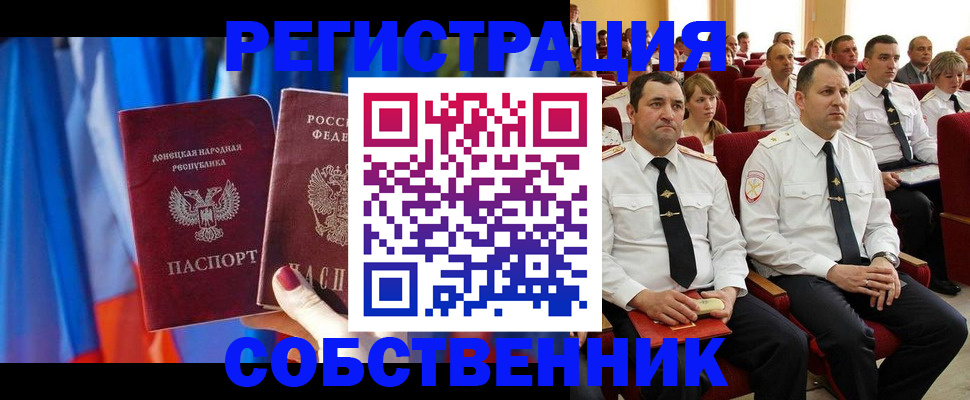 прописка поиск в Сегеже