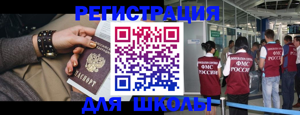 временная регистрация госуслуги в Сегеже