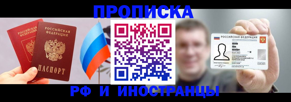 регистрация в Сегеже