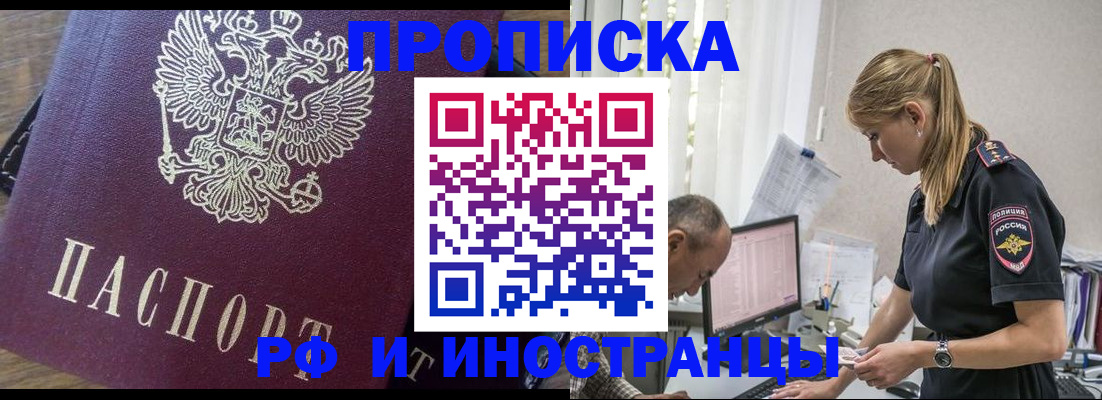 форма 3 в Сегеже